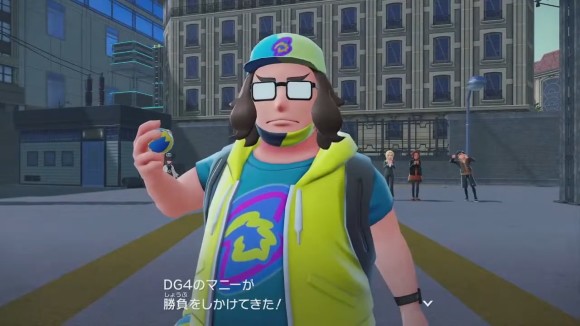 マニー