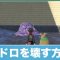 アルテマロゴ