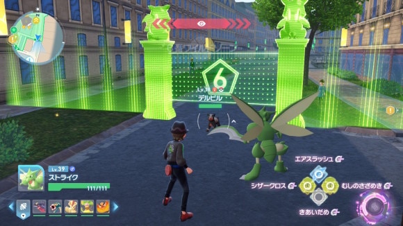 ストライク