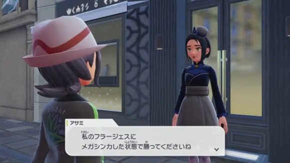 フラージェスに勝つ
