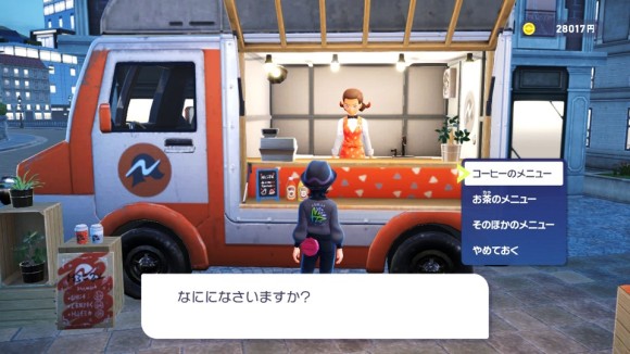 カフェで過ごす