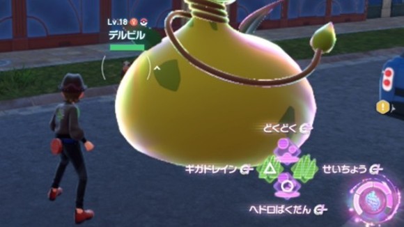 メガシンカ中2