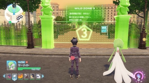 ワイルドゾーン3