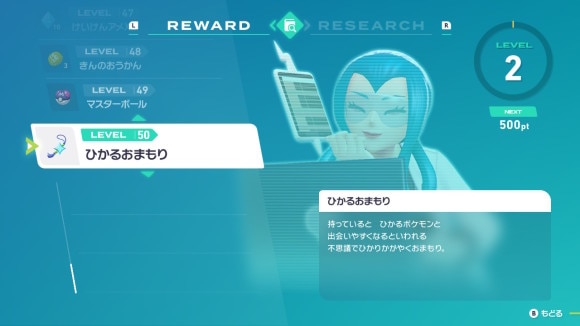モミジ