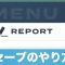 アルテマロゴ