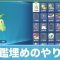 アルテマロゴ