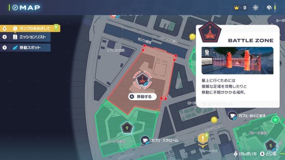 ランクアップ戦　バトルゾーン