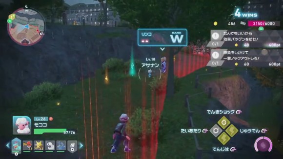 ランクアップ戦