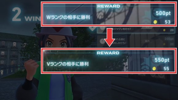 ランクアップ戦