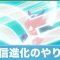 アルテマロゴ