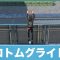 アルテマロゴ
