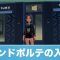 アルテマロゴ