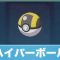 アルテマロゴ