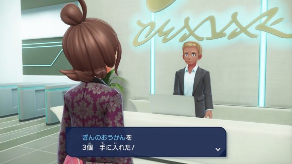 ZAロワイヤル∞のランダム報酬2