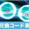 アルテマロゴ