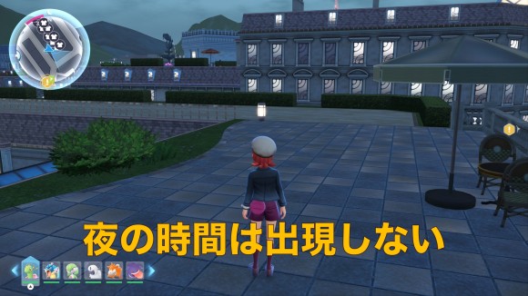 夜の時間は出現しない