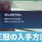 アルテマロゴ