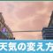 アルテマロゴ
