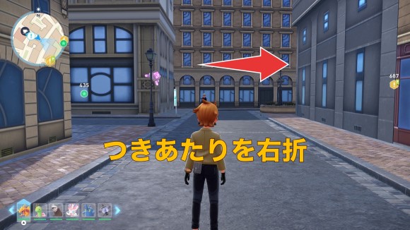 つきあたりを右折
