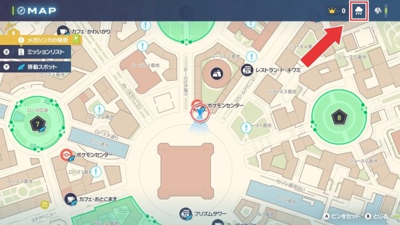 雨の確認方法
