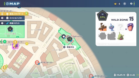 ワイルドゾーン15