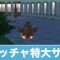 アルテマロゴ