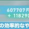 アルテマロゴ