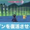 アルテマロゴ