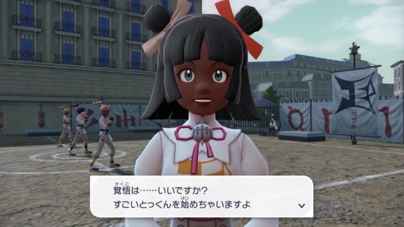 すごいとっくんで個体値を上げる