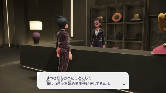 努力値を下げる(努力値リセット)