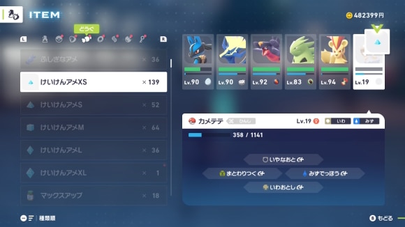 ひんし