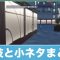 アルテマロゴ