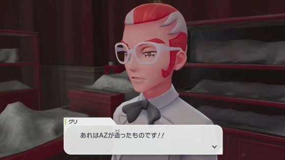 グリ