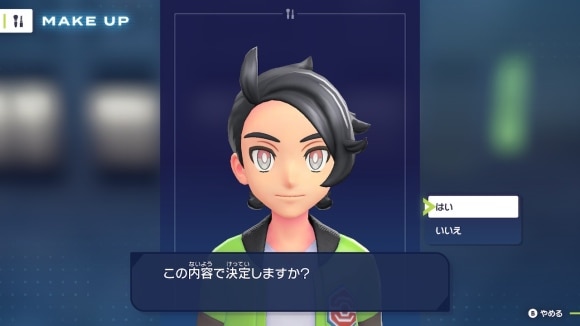 カラーコンタクトの色を選んで+ボタンで変更