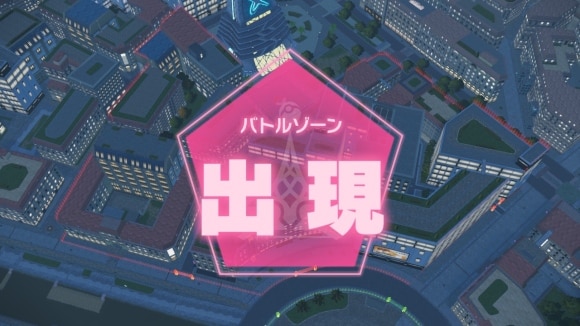 フラエッテ(えいえんのはな)　入手方法