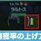 アルテマロゴ