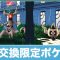 アルテマロゴ