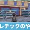 アルテマロゴ