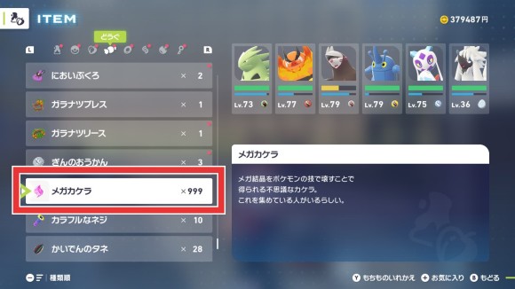 999個