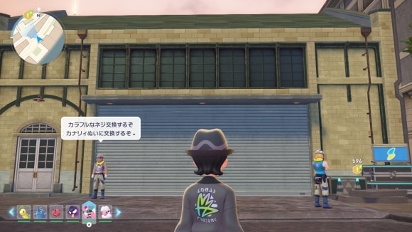 ラシーヌ工務店