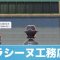アルテマロゴ