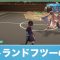 アルテマロゴ