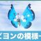 アルテマロゴ
