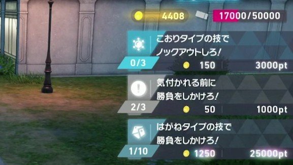 ボーナスカード
