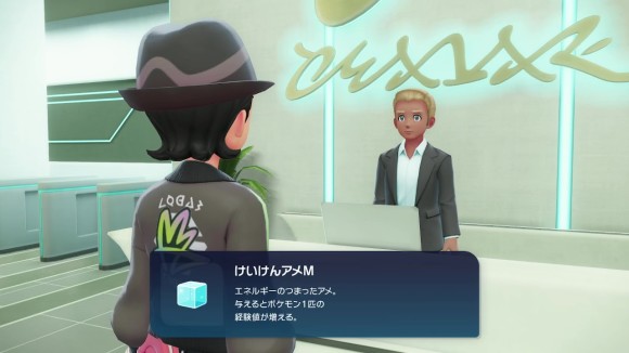 リワード戦けいけんアメ