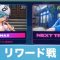 お役立ちの記事一覧「2ページ目」