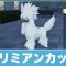 アルテマロゴ