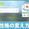 アルテマロゴ