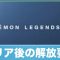 アルテマロゴ