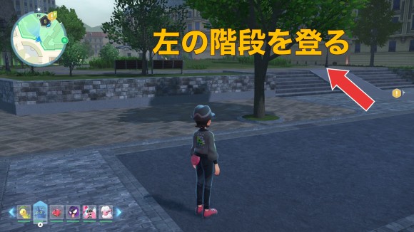 階段方向へ進む